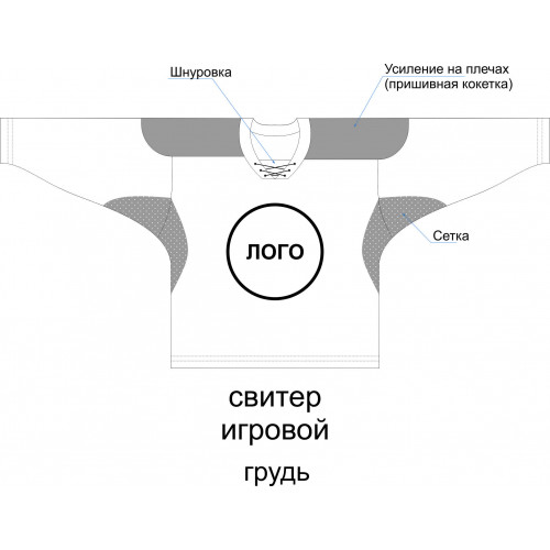 Хоккейный свитер игровой с полной запечаткой, взрослый