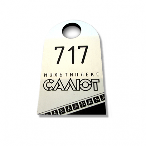 Бирка из двухслойного пластика одностороняя, с гравировкой