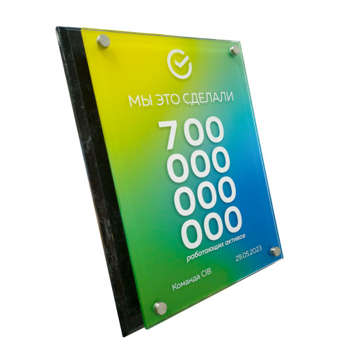 Плакетка с декоративными элементами из акрила на дистанционных держателях, с УФ-печатью