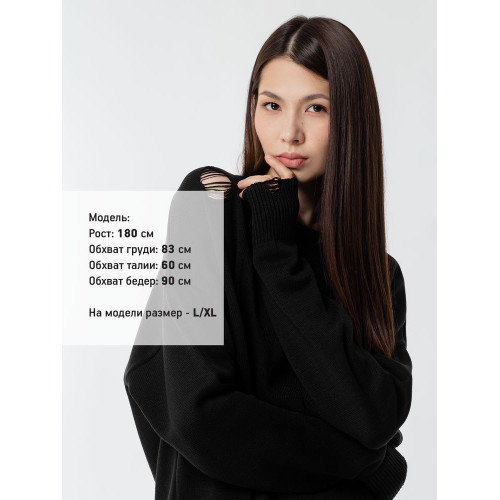 Джемпер оверсайз унисекс Grunge, черный