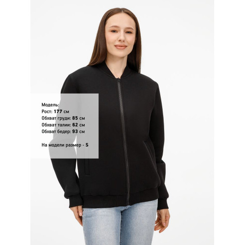 Бомбер унисекс Estado, черный