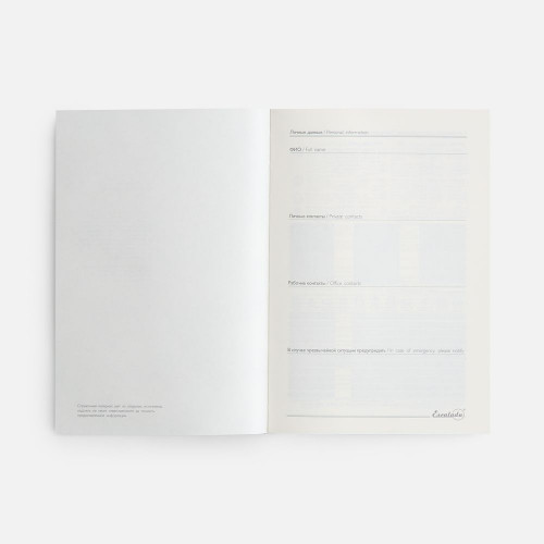 Ежедневник Leadmark, недатированный, красный