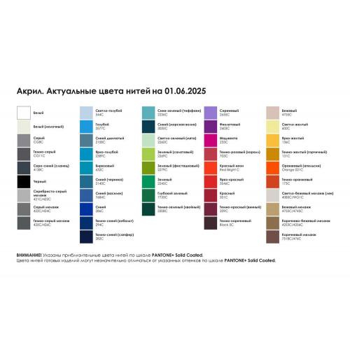 Плед Serenita Plus на заказ, S, акрил