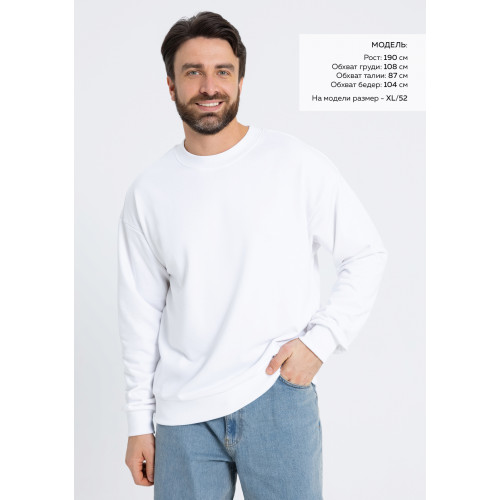 Свитшот унисекс STAN футер без начёса, 350, 96