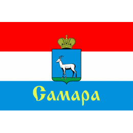 Флаг Самара