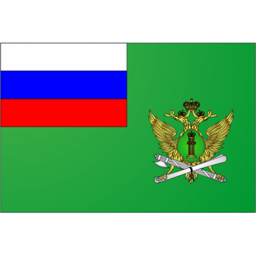 Флаг Федеральной службы судебных приставов (ФССП России)