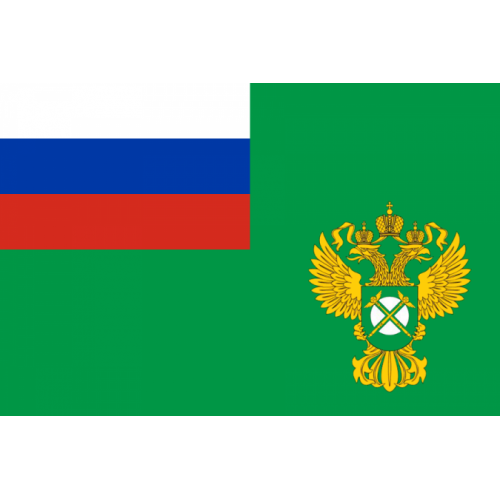 Флаг Министерства Российской Федерации по антимонопольной политике и поддержке предпринимательства (МАП России)