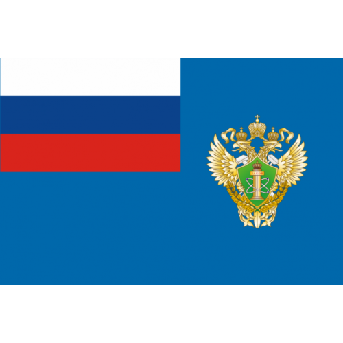 Флаг Федеральной службы по надзору в сфере транспорта (Ространснадзор)