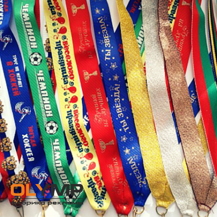 Ленты для медалей купить в Екатеринбурге